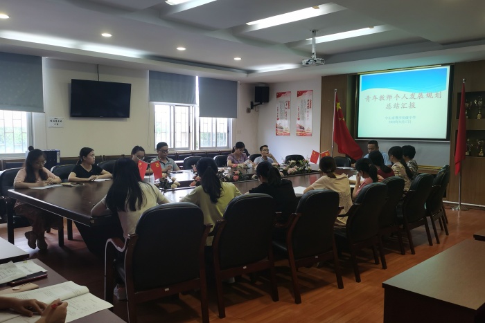 曹步中學(xué)開(kāi)展青年教師年度回顧與新學(xué)年計(jì)劃會(huì)議(二)20200918.jpg
