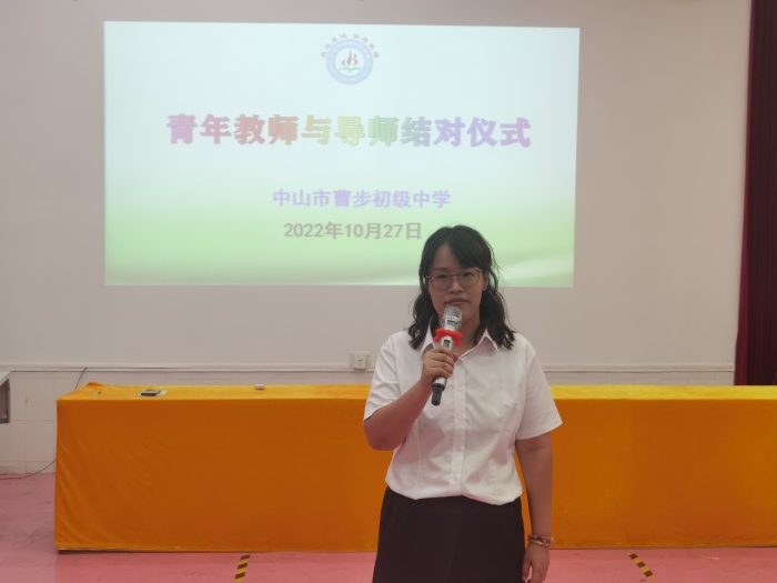 青年教師代表郭玉婷老師講話