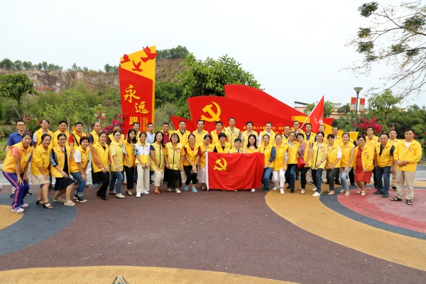 20191023黨支部到鋰魚山公園參加志愿者活動 (4).JPG