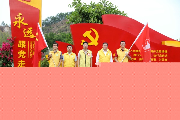 20191023黨支部到鋰魚山公園參加志愿者活動 (3).JPG