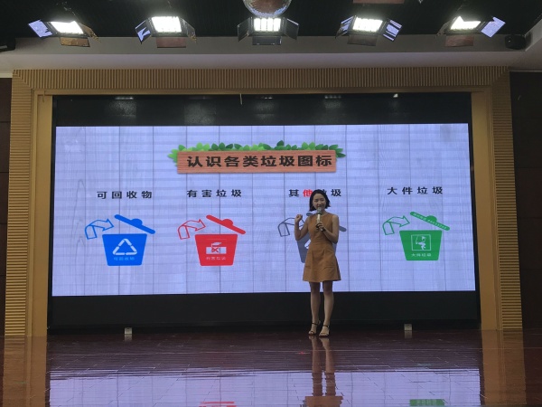 楊永飛老師給同學(xué)們上了一節(jié)生動(dòng)的垃圾分類活動(dòng)1.jpg