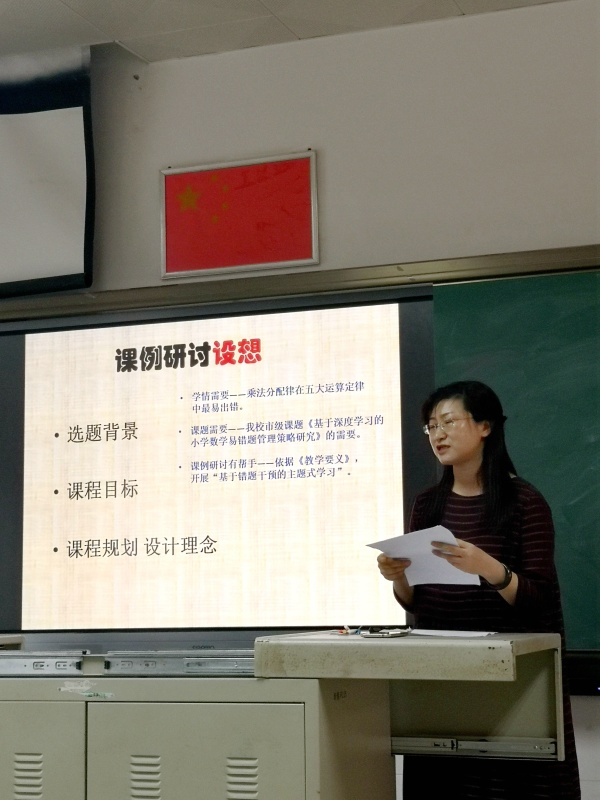 王運(yùn)芹老師簡述