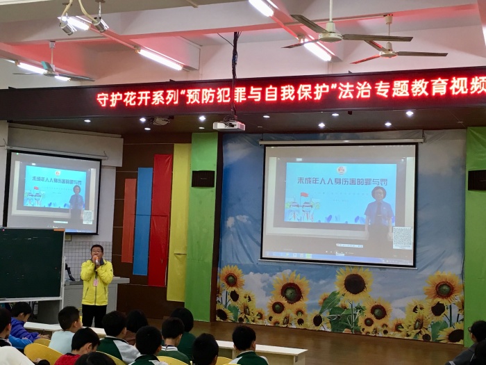 20201225神灣中心小學(xué)六年級(jí)學(xué)生觀看法治教育視頻 (2).jpg