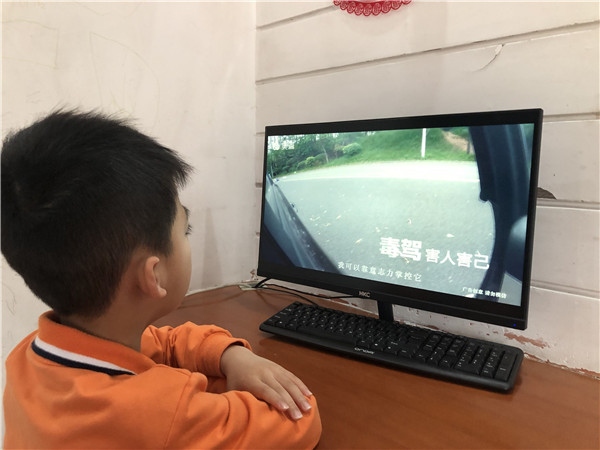 一(3)班3月10日《防疫期間線上法治禁毒預防教育》 (2).jpg