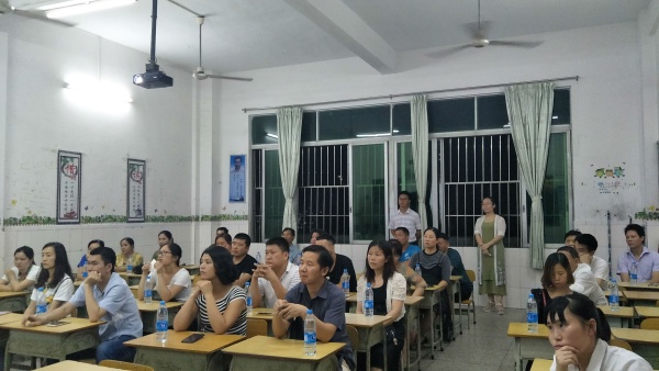 家長(zhǎng)會(huì)現(xiàn)場(chǎng)