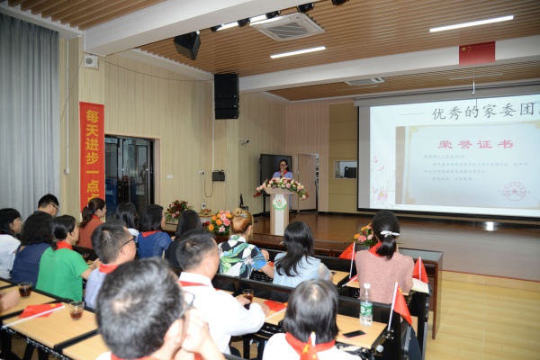 家委(2).JPG