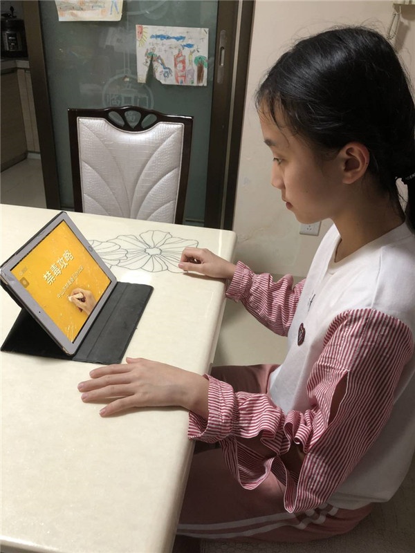 五(4)班3月10日《防疫期間線上法治禁毒預(yù)防教育》 (2).jpg