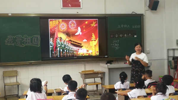 圖為一1班鄧衛(wèi)玲老師在課室進(jìn)行愛國(guó)主題班會(huì)課.jpg