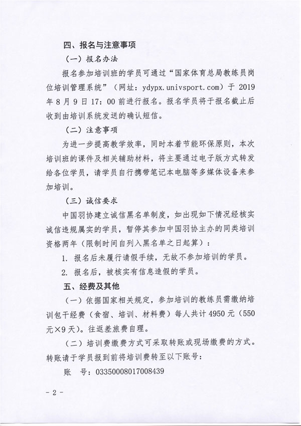 球場(chǎng)<a href=http://m.anhaohn.com target=_blank class=infotextkey>塑膠跑道</a>