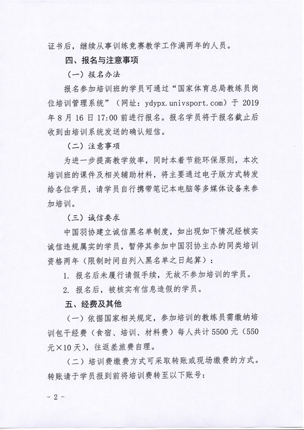 球場(chǎng)<a href=http://m.anhaohn.com target=_blank class=infotextkey>塑膠跑道</a>