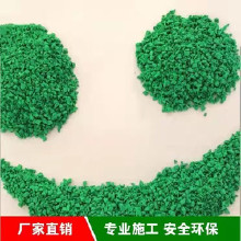 斯達(dá)特體育可定制 預(yù)制型塑膠跑道 足球場(chǎng)塑膠跑道 廠家施工塑膠跑道材料