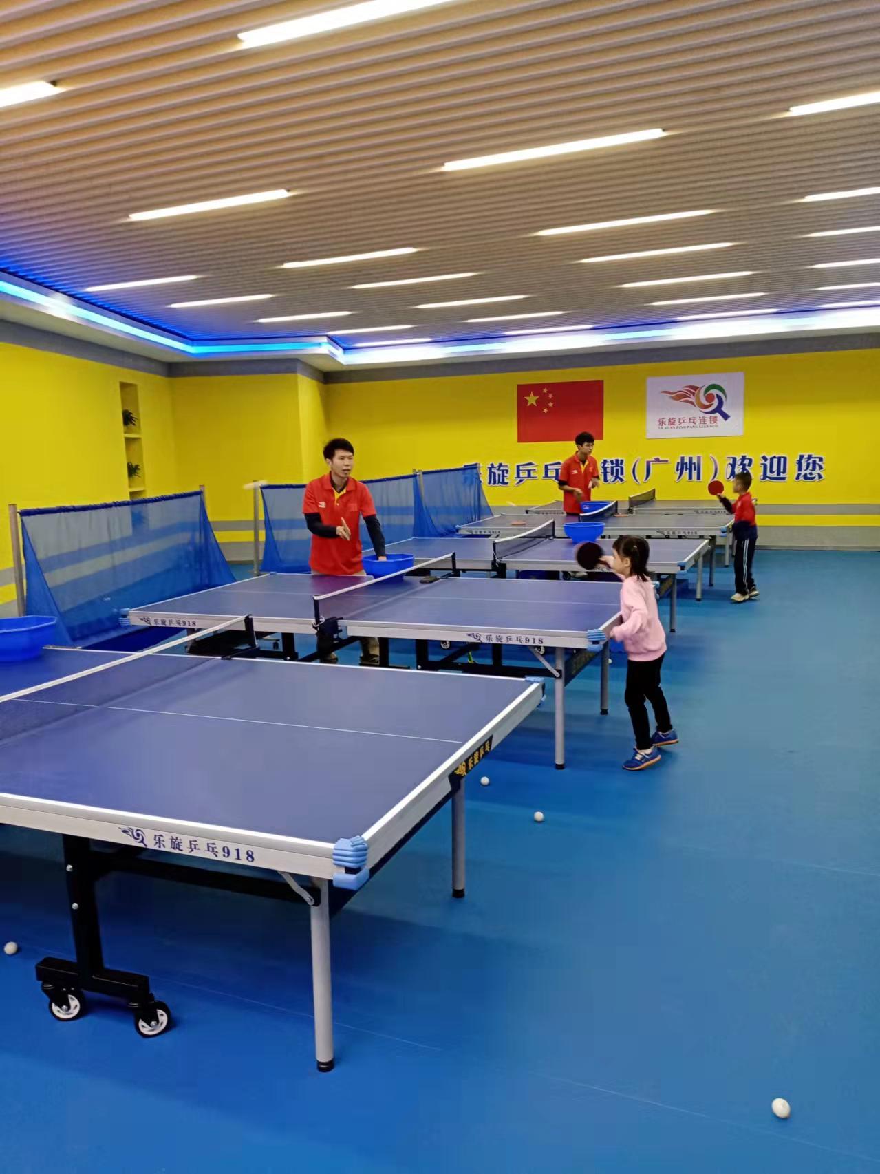 樂旋乒乓球（廣州珠光店）