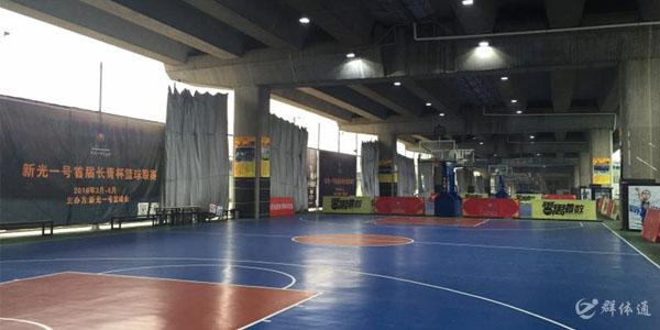新光一號(hào)籃球會(huì)