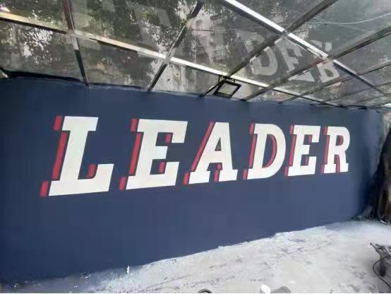 飛火東浚體育會(huì)所（足球場）