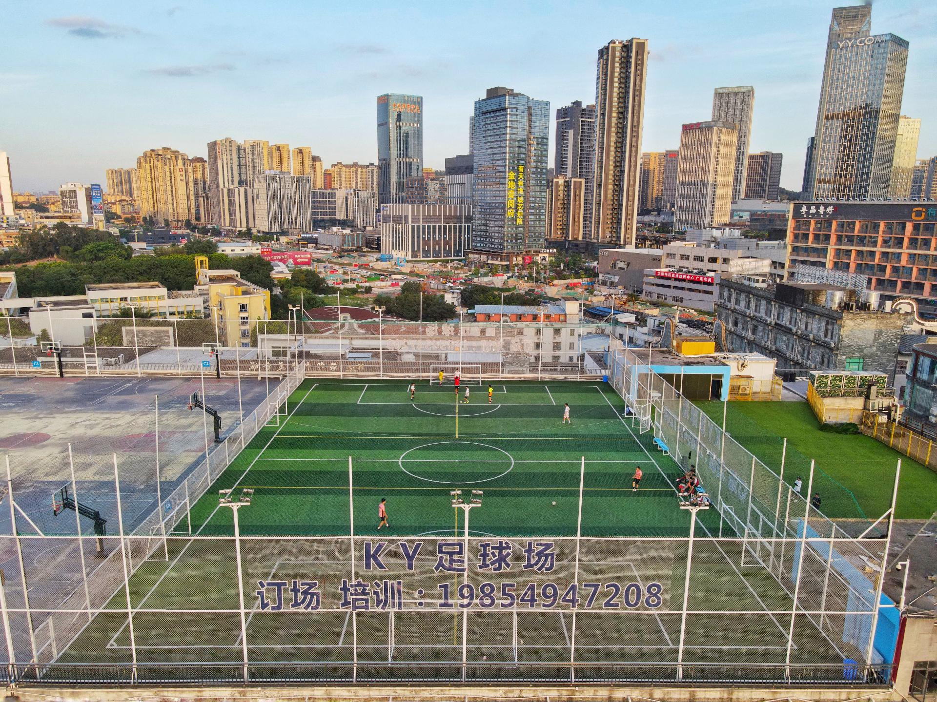 KY足球場(chǎng)（南村萬(wàn)博店）