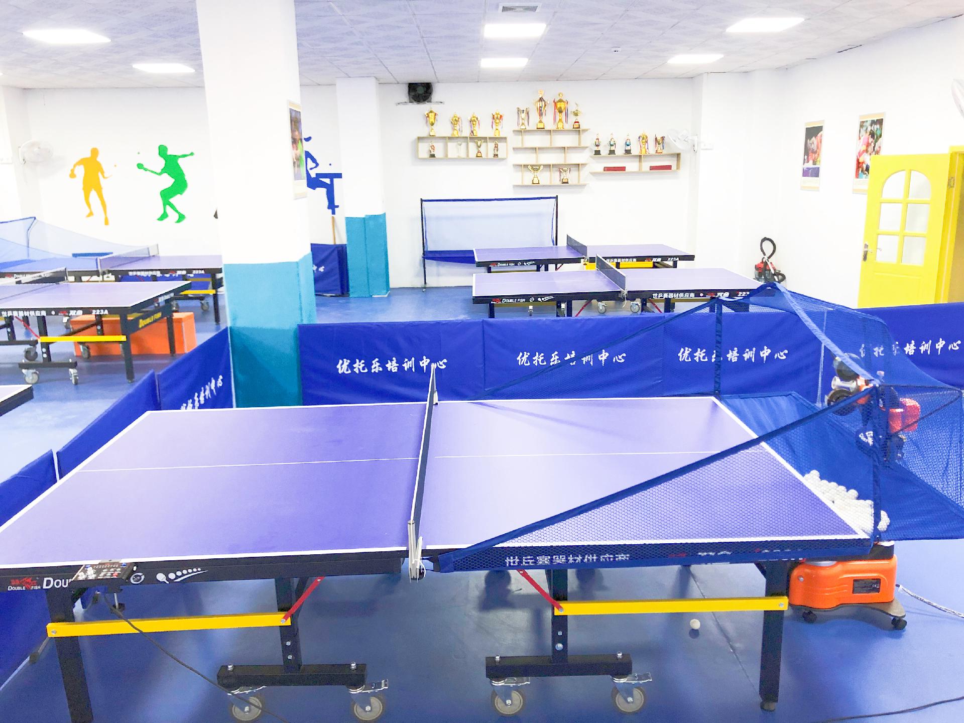 優(yōu)托樂乒乓培訓中心
