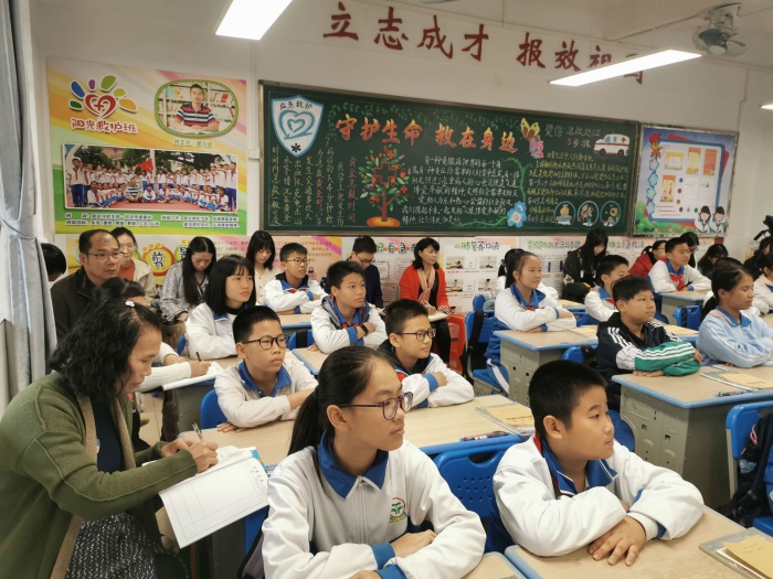 督導(dǎo)課堂教學(xué)，促進教學(xué)發(fā)展