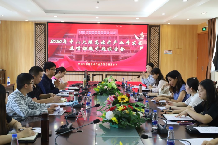 博凱小學(xué)科研氛圍濃厚 區(qū)級立項(xiàng)課題成功開題