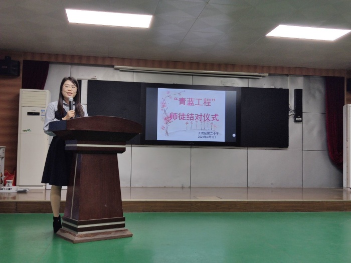 開發(fā)區(qū)第二小學(xué)舉行師徒結(jié)對(duì)儀式