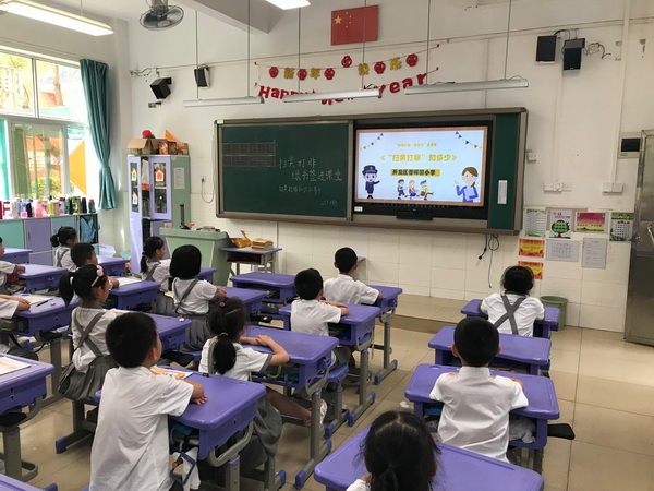 香暉園小學(xué)開展“掃黃打非·綠書簽”進(jìn)課堂活動(dòng)