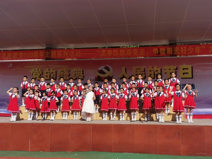 “永遠(yuǎn)跟黨走，爭當(dāng)好少年” ——火炬開發(fā)區(qū)第二小學(xué)舉行慶祝建黨100周年班級合唱比賽
