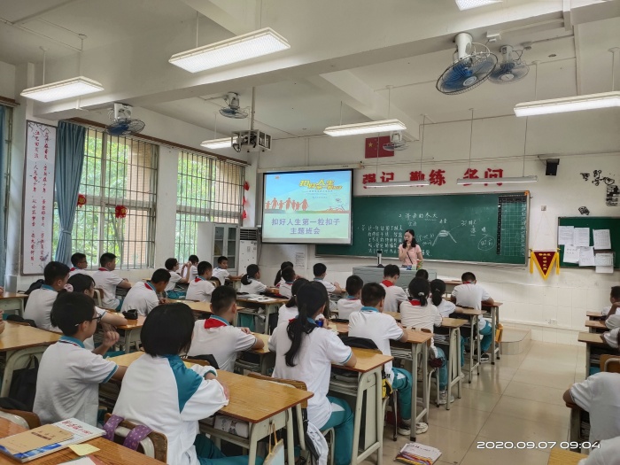 扣好第一?？圩?，從點滴文明開始