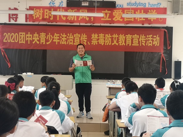 青春不“毒”行，守護(hù)平安校園