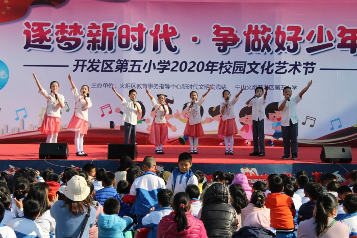 逐夢新時代　爭做好隊(duì)員