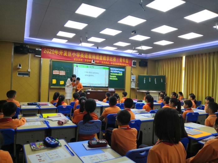 博凱小學(xué)英語青年教師課堂教學(xué)比賽榮獲佳績