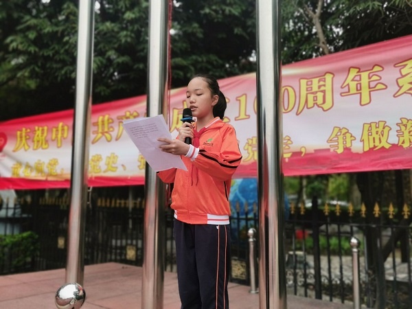 開發(fā)區(qū)中心小學(xué)開展“環(huán)境保護(hù)”主題教育活動