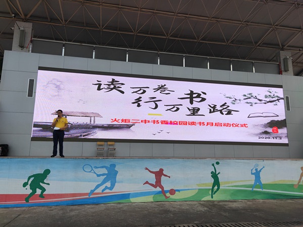 讀經(jīng)典做塑高尚靈魂，促成長建書香校園