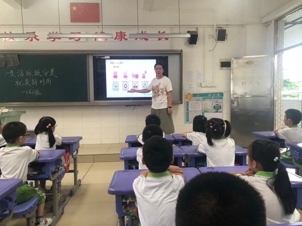 開發(fā)區(qū)香暉園小學(xué)開展生活垃圾分類學(xué)習(xí)活動