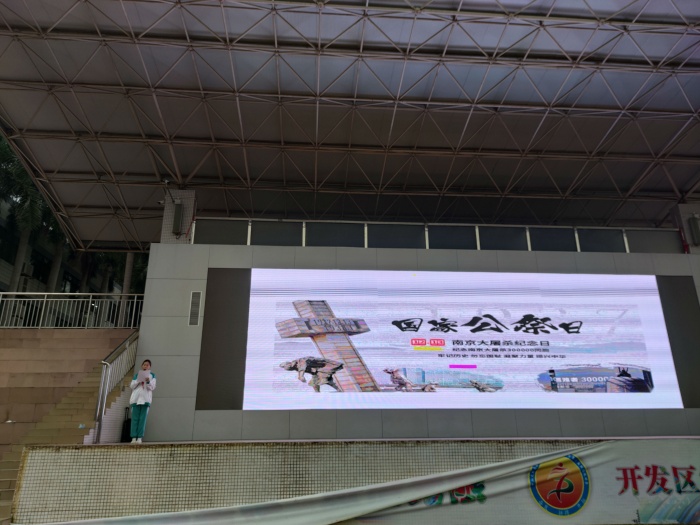 勿忘國恥立愛國之志，振興中華做強國少年