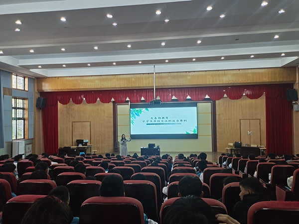 開(kāi)發(fā)區(qū)二中青春期心理健康教育之異性交往需適當(dāng)