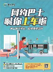 佛山市企業(yè)網(wǎng)絡(luò)安全動態(tài)防御感知平臺發(fā)布