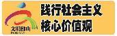 過(guò)別樣國(guó)慶，齊約綠色出行！“尋味美食”公交專線·漁人碼頭線路即將開(kāi)通
