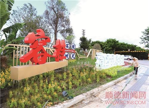 “百園”勾勒城改“風景圖” “推門見綠”轉角遇到美