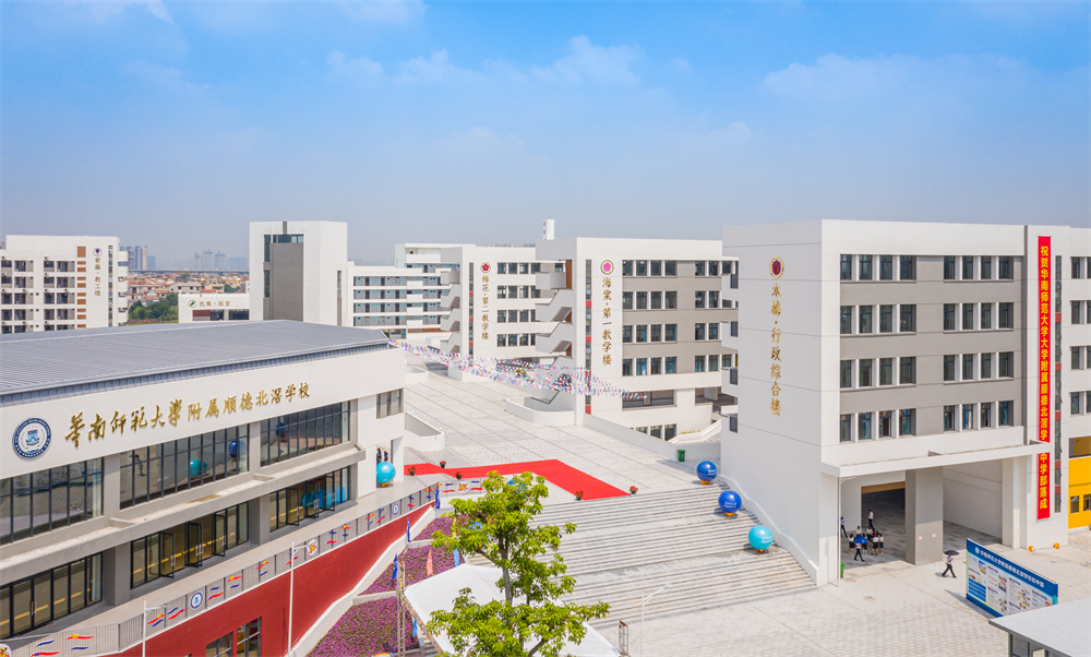 對標(biāo)廣深等一線城市 辦人民滿意的教育衛(wèi)生