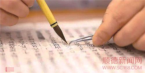 順德圖書館開展特色曬書活動(dòng)