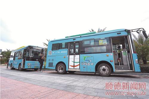 搭乘巴士也可網上預約 服務覆蓋佛山五個區(qū)域