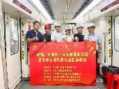 廣州地鐵7號(hào)線(xiàn)西延順德段有新進(jìn)展！
