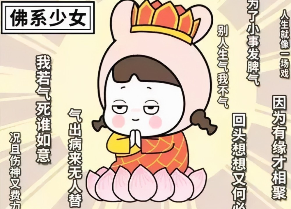 上班認(rèn)真下班“失聯(lián)”，越來越“佛系”的老師們，讓家長坐立難安