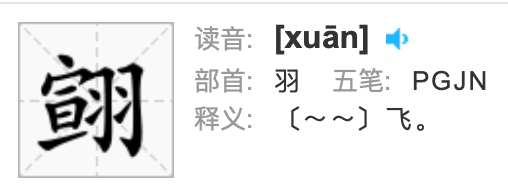 這些小學生名字，把碩士學歷的語文老師都難住了