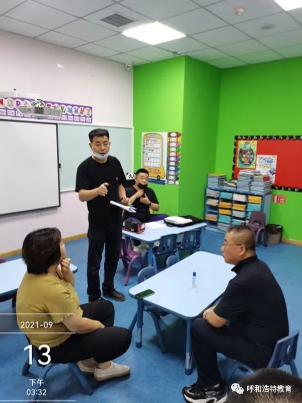 呼和浩特還有以“小飯桌”名義組織學(xué)生集中補(bǔ)課？立即停辦！