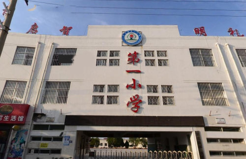 定邊一小要求一年級學(xué)生購買繪本，定邊教體局：正在調(diào)查