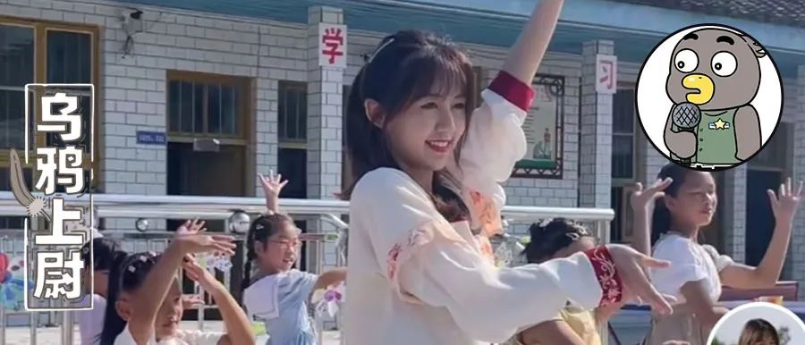 美女支教老師龍晶睛，到底是去支教的，還是去添亂的？