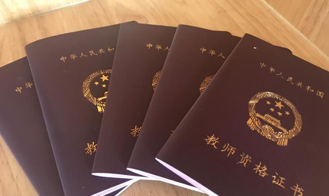 清北畢業(yè)生爭(zhēng)搶“中小學(xué)教師”：教育內(nèi)卷嚴(yán)重，孩子不堪重負(fù)