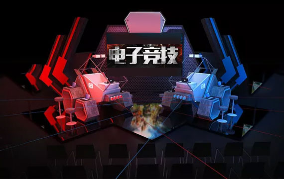 北京第十二屆體育大會(huì)——北京電競(jìng)公開賽