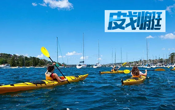 2019年北京市青少年皮劃艇錦標(biāo)賽