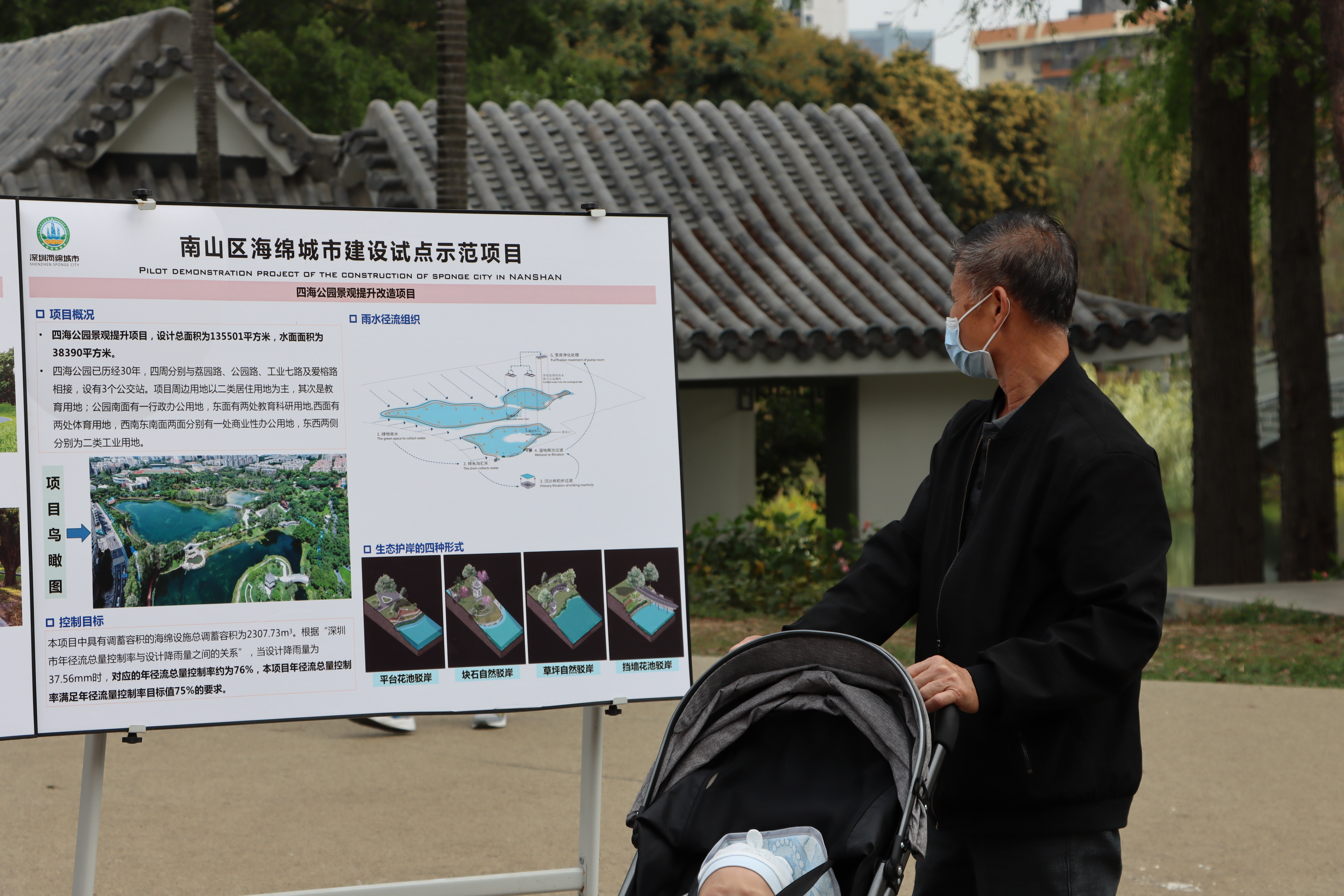 宣傳現(xiàn)場 (1).JPG